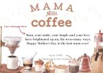 Personalised  Mama needs Coffee  Candle - Personalized Gifts Cheap